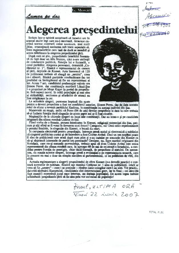 Ultima Ora_22.6.072