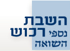 hashava