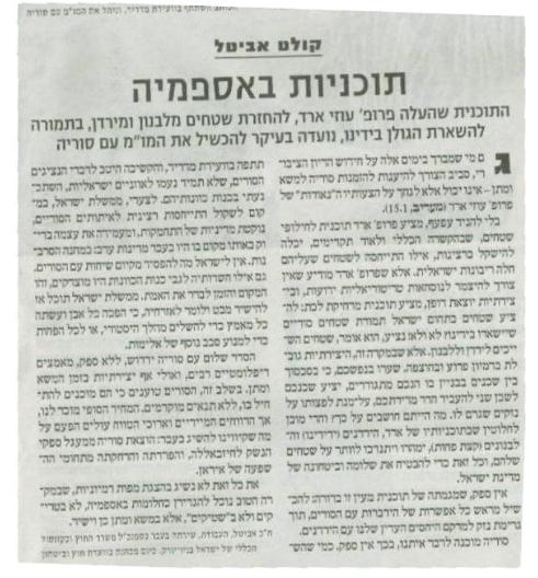 maariv1